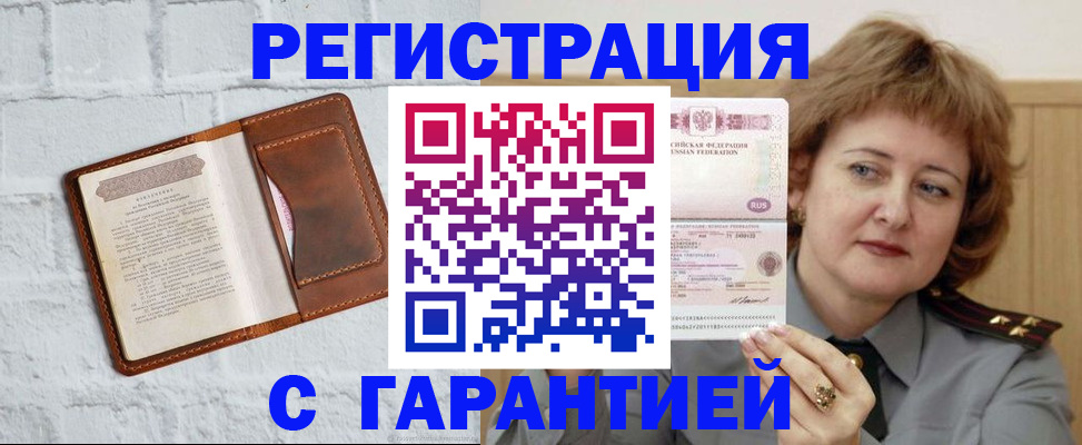 регистрация в Строителе
